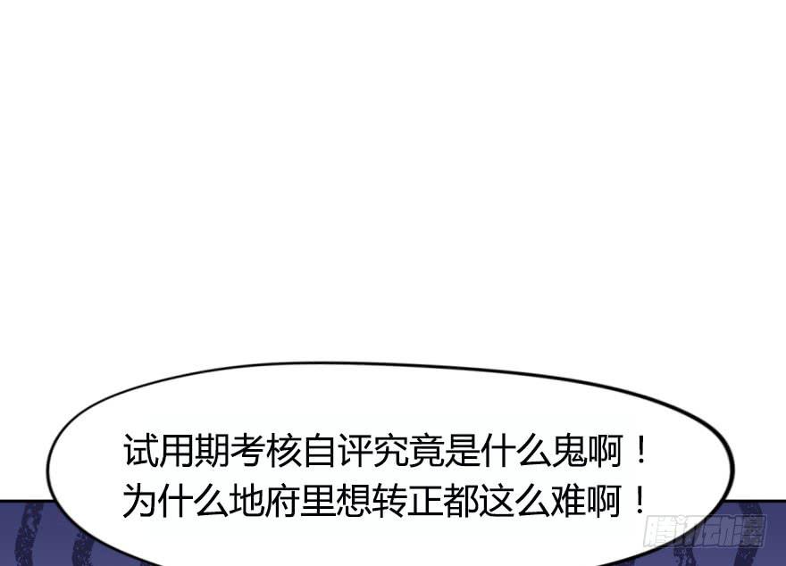 16 任务NO.2老人与孩子（一(1/2)-第16话