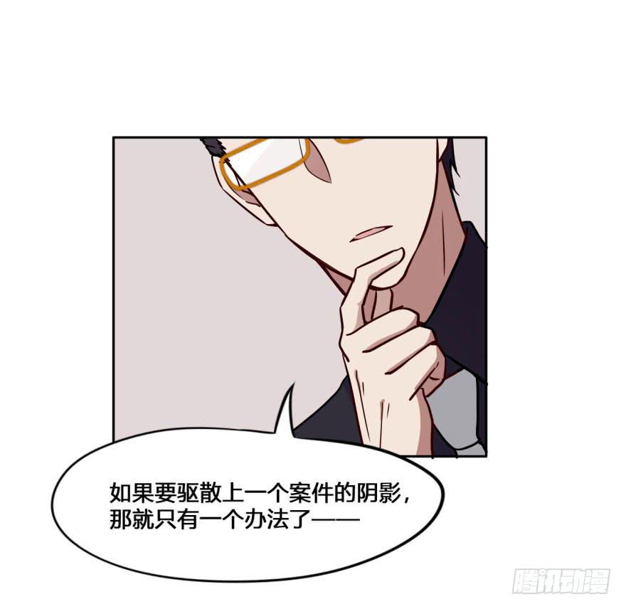16 任务NO.2老人与孩子（一(1/2)-第16话