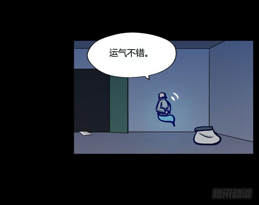 18 任务NO.2老人与孩子（三(1/2)-第18话