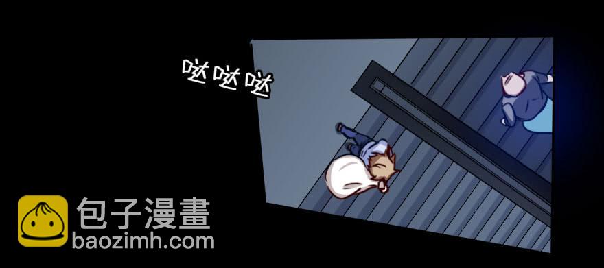18 任务NO.2老人与孩子（三(1/2)-第18话
