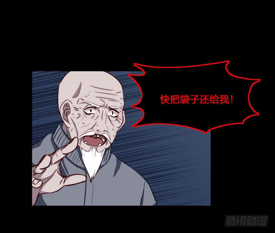 18 任务NO.2老人与孩子（三(1/2)-第18话