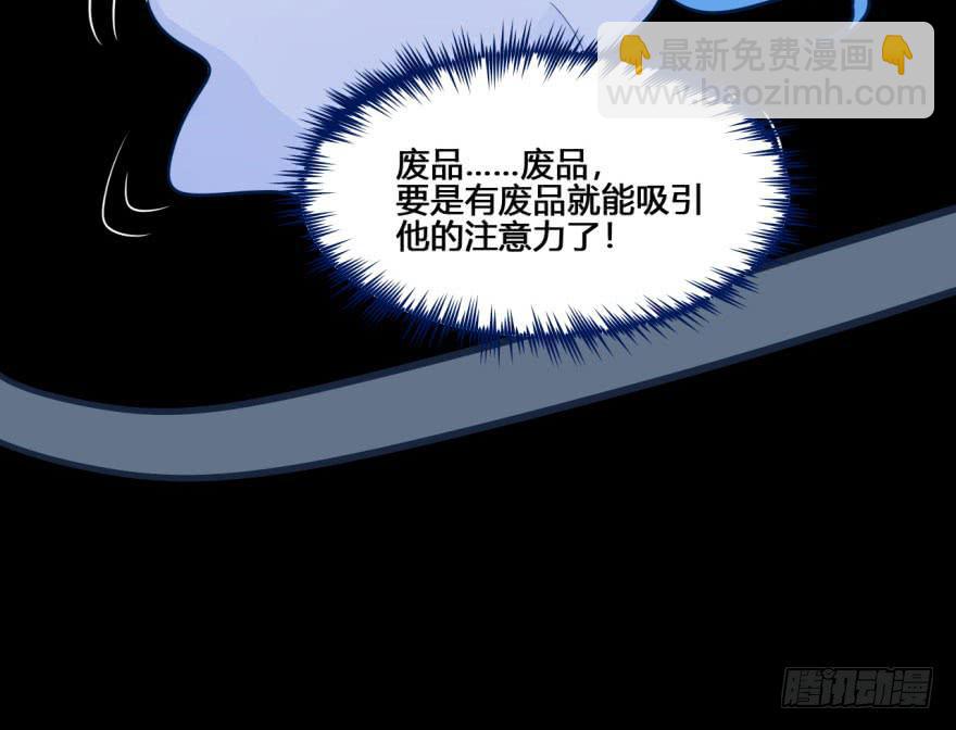 18 任务NO.2老人与孩子（三(1/2)-第18话
