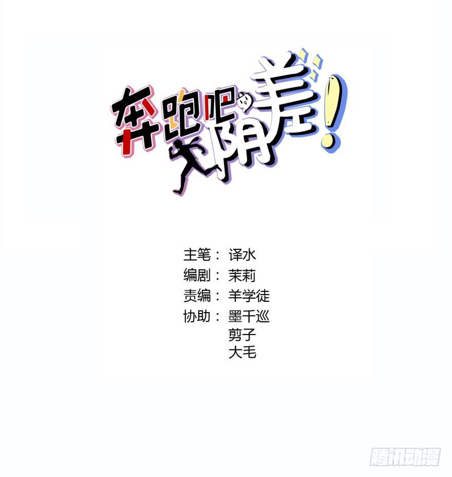 20 寂寞鬼节-第20话