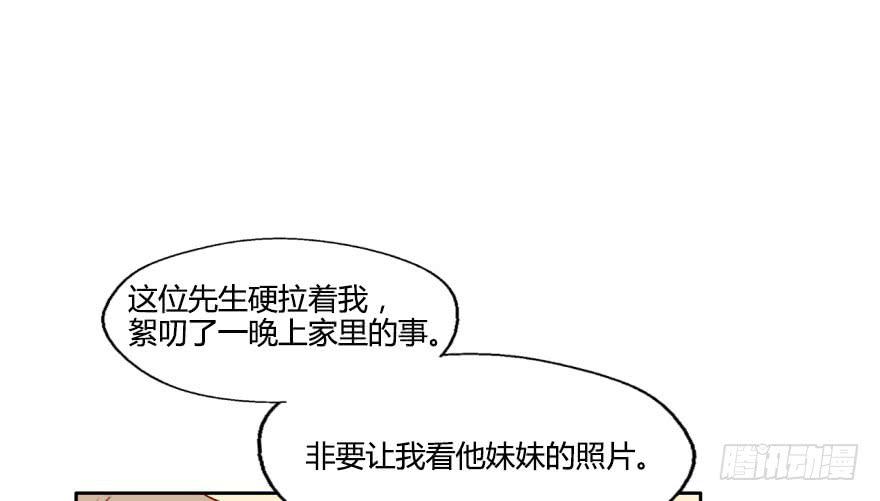 22 阎王的思念-第22话