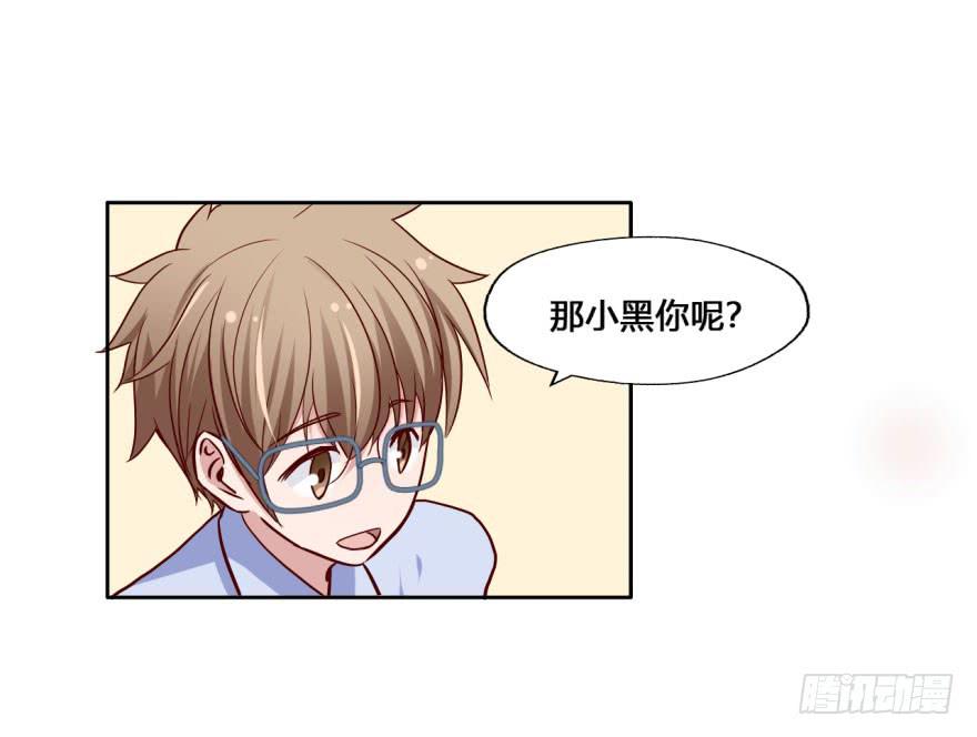 22 阎王的思念-第22话