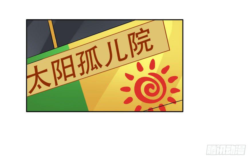 24 任务NO.3普通鬼（一）(1/2)-第24话