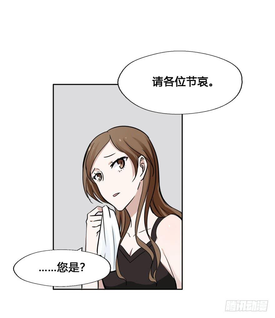 24 任务NO.3普通鬼（一）(1/2)-第24话