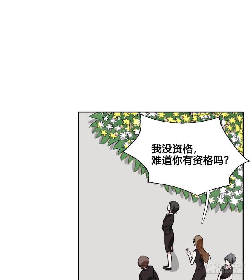 24 任务NO.3普通鬼（一）(1/2)-第24话
