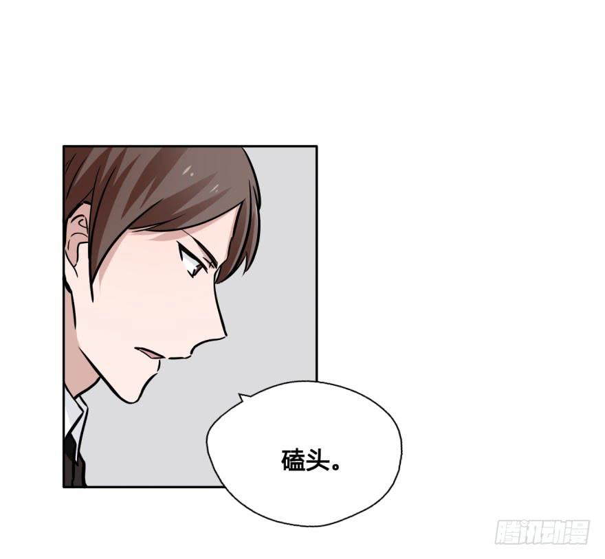 24 任务NO.3普通鬼（一）(1/2)-第24话