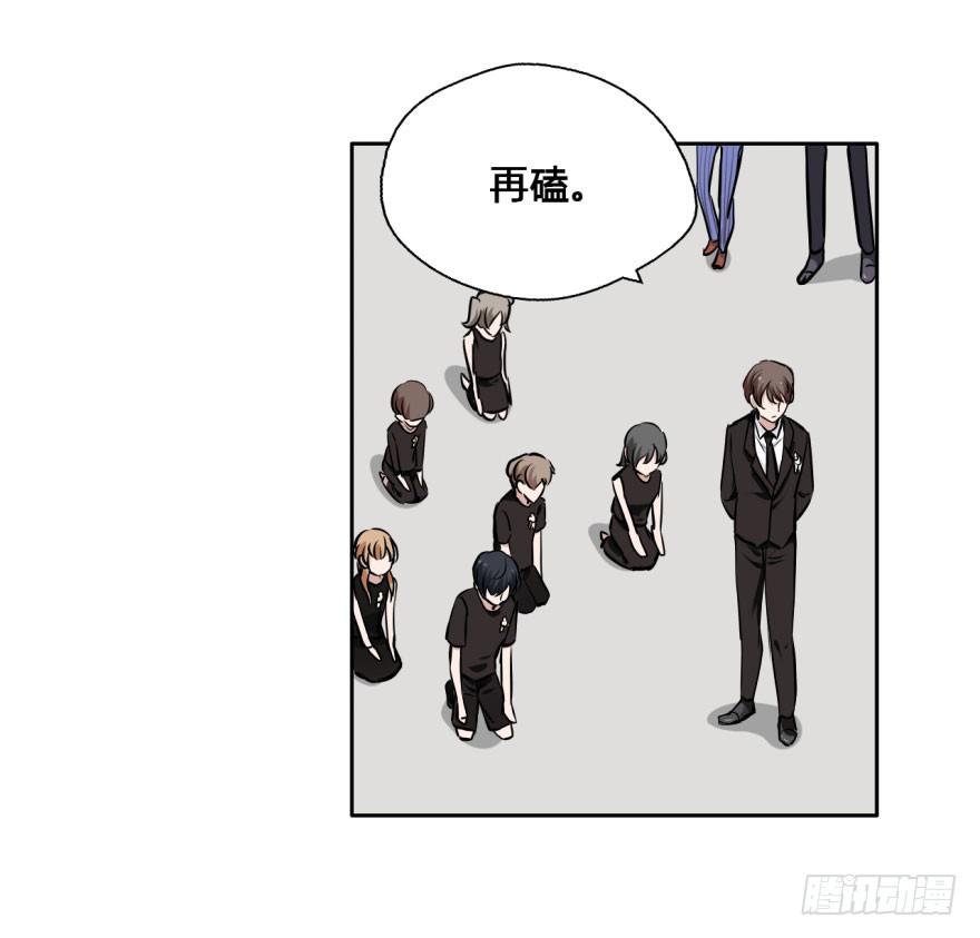 24 任务NO.3普通鬼（一）(1/2)-第24话