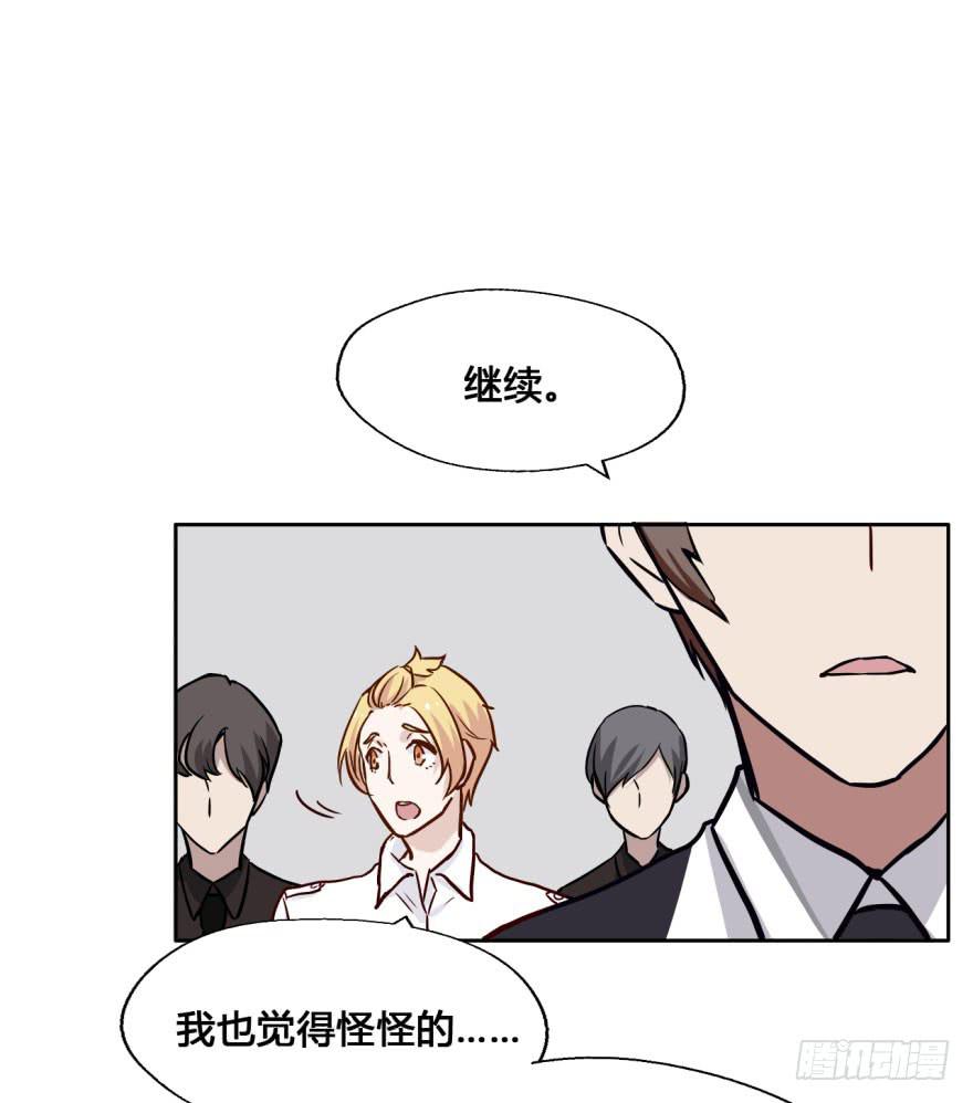 24 任务NO.3普通鬼（一）(1/2)-第24话