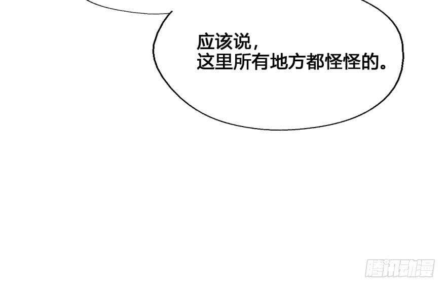 24 任务NO.3普通鬼（一）(1/2)-第24话