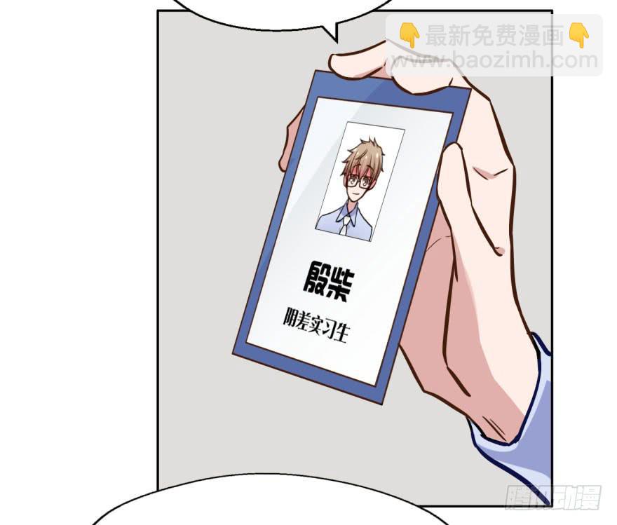 24 任务NO.3普通鬼（一）(1/2)-第24话