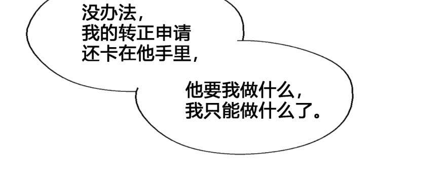 24 任务NO.3普通鬼（一）(1/2)-第24话