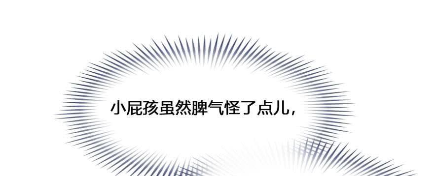 26 任务NO.3普通鬼（三）(1/2)-第26话
