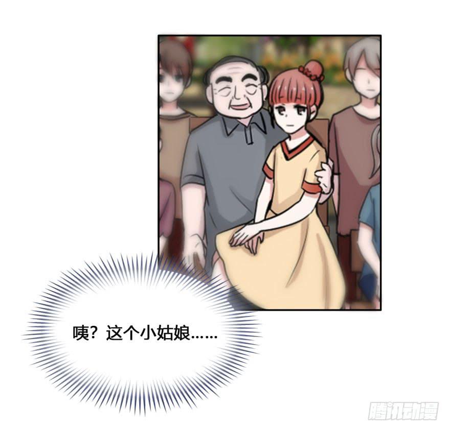 26 任务NO.3普通鬼（三）(1/2)-第26话
