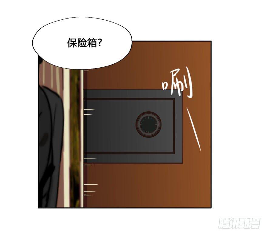 26 任务NO.3普通鬼（三）(1/2)-第26话