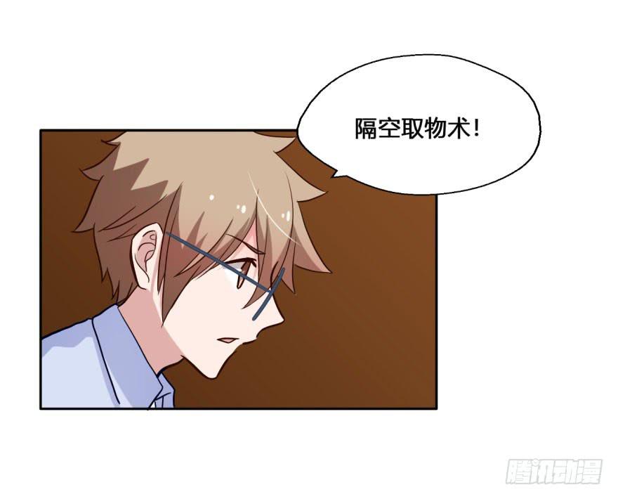 26 任务NO.3普通鬼（三）(1/2)-第26话