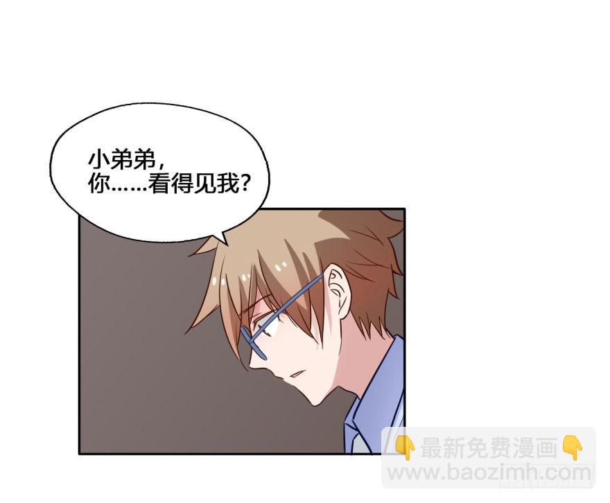 26 任务NO.3普通鬼（三）(1/2)-第26话