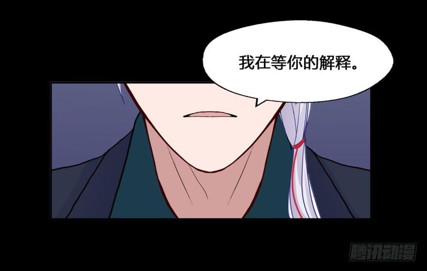 28 可是他要吃了我(1/2)-第28话