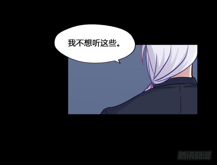 28 可是他要吃了我(1/2)-第28话