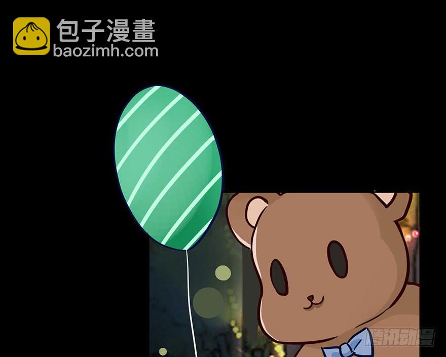 30 任务NO.4英雄救美（一）(1/2)-第30话
