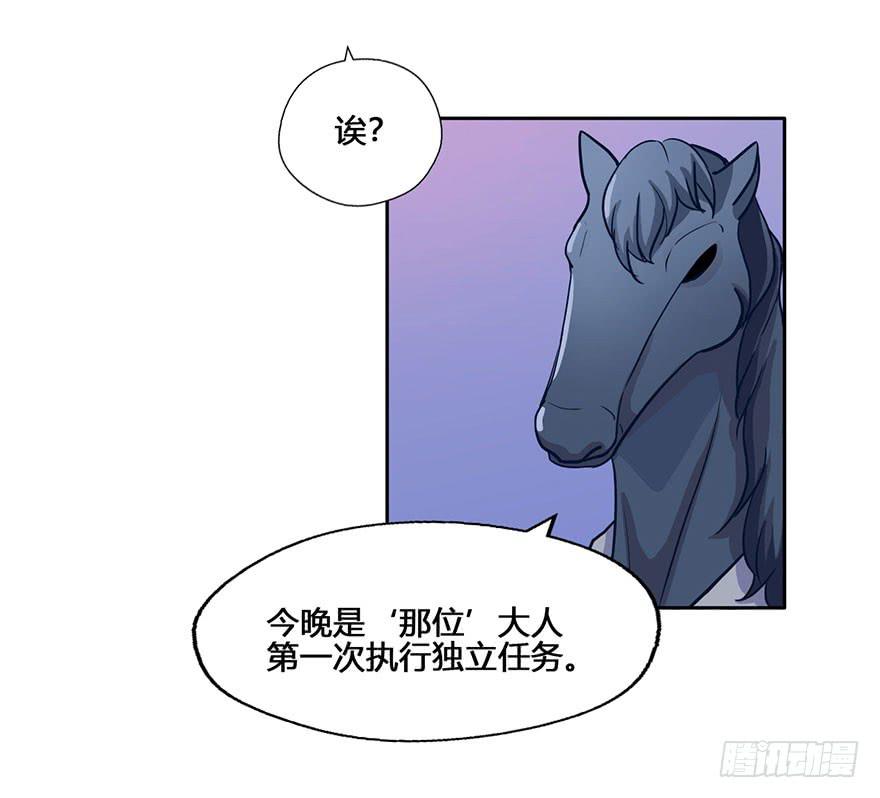 30 任务NO.4英雄救美（一）(1/2)-第30话