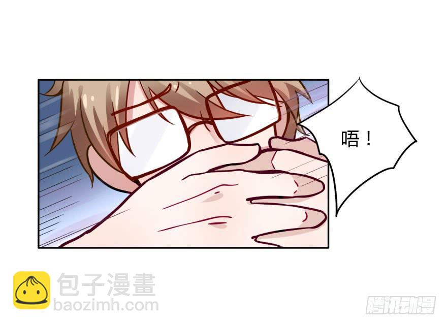 4 史上最犯规的阎王-第4话