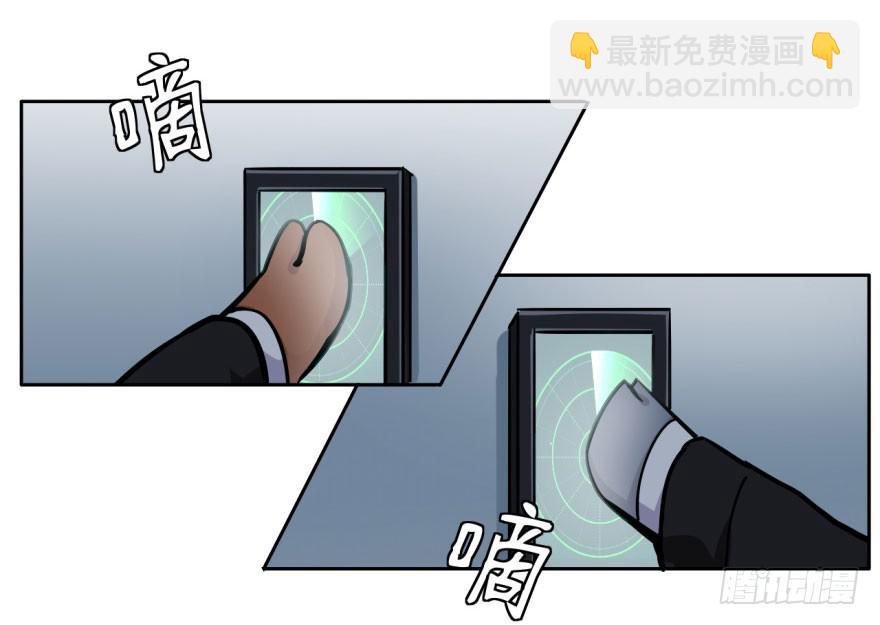 4 史上最犯规的阎王-第4话