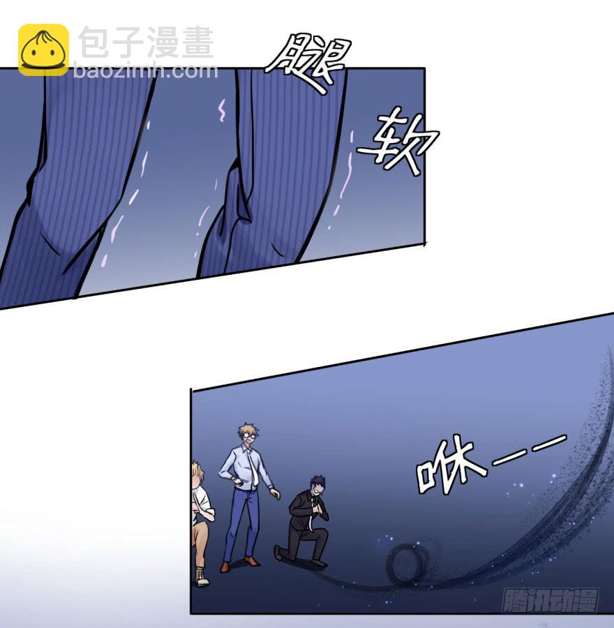 4 史上最犯规的阎王-第4话