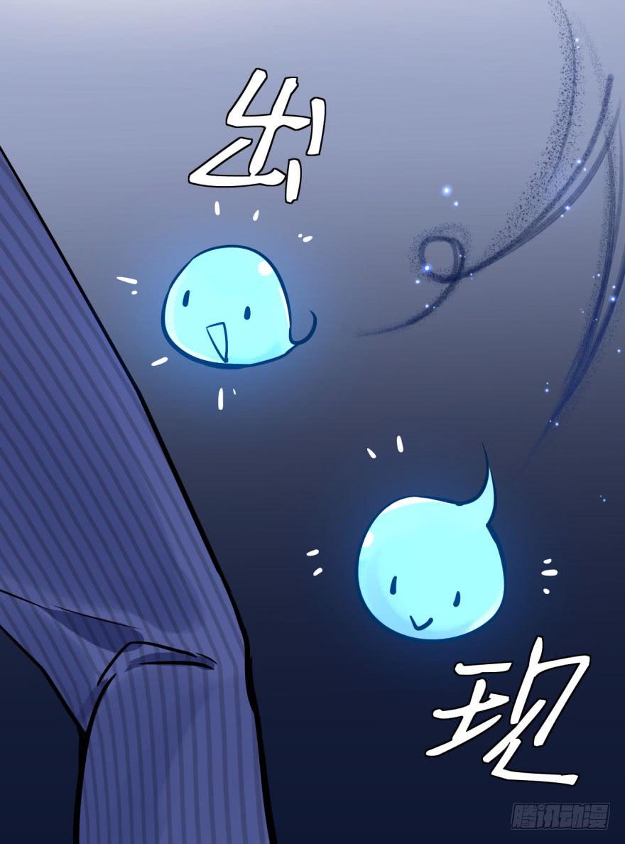 4 史上最犯规的阎王-第4话