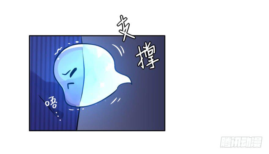 4 史上最犯规的阎王-第4话