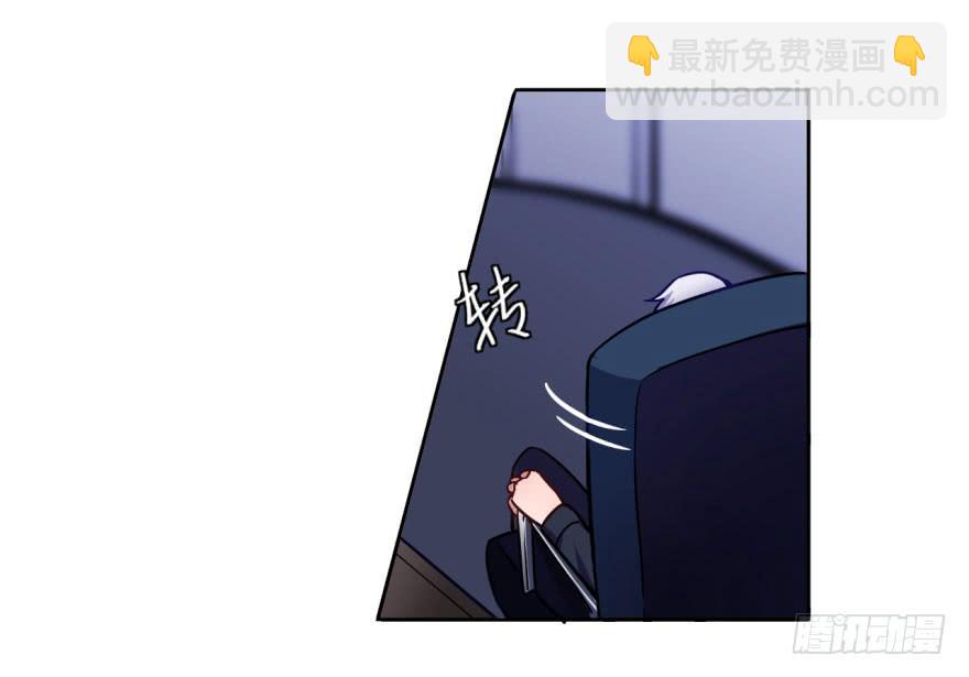 4 史上最犯规的阎王-第4话