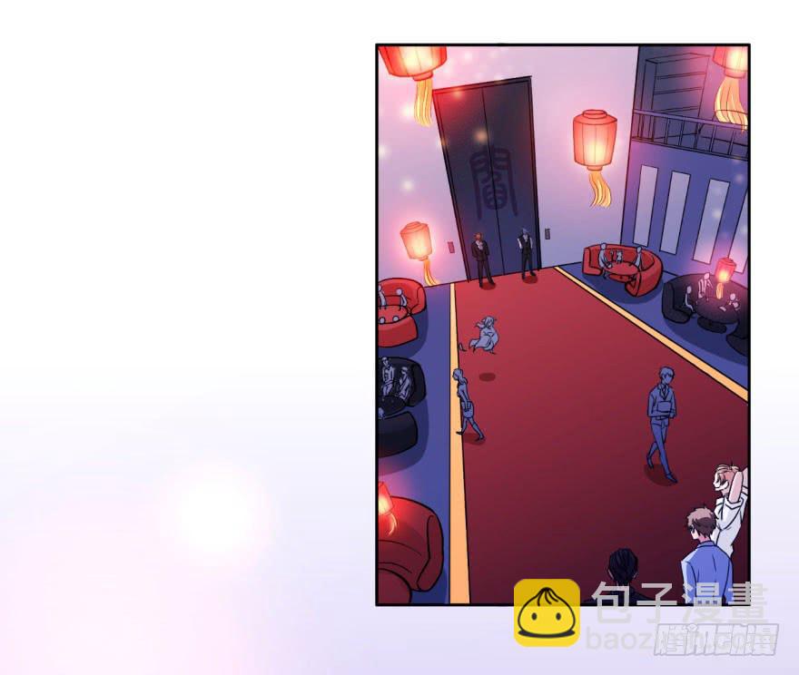 4 史上最犯规的阎王-第4话