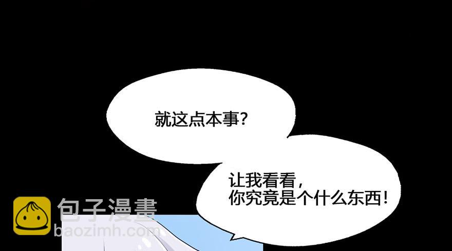 32 任务NO.4英雄救美（三）(1/2)-第32话
