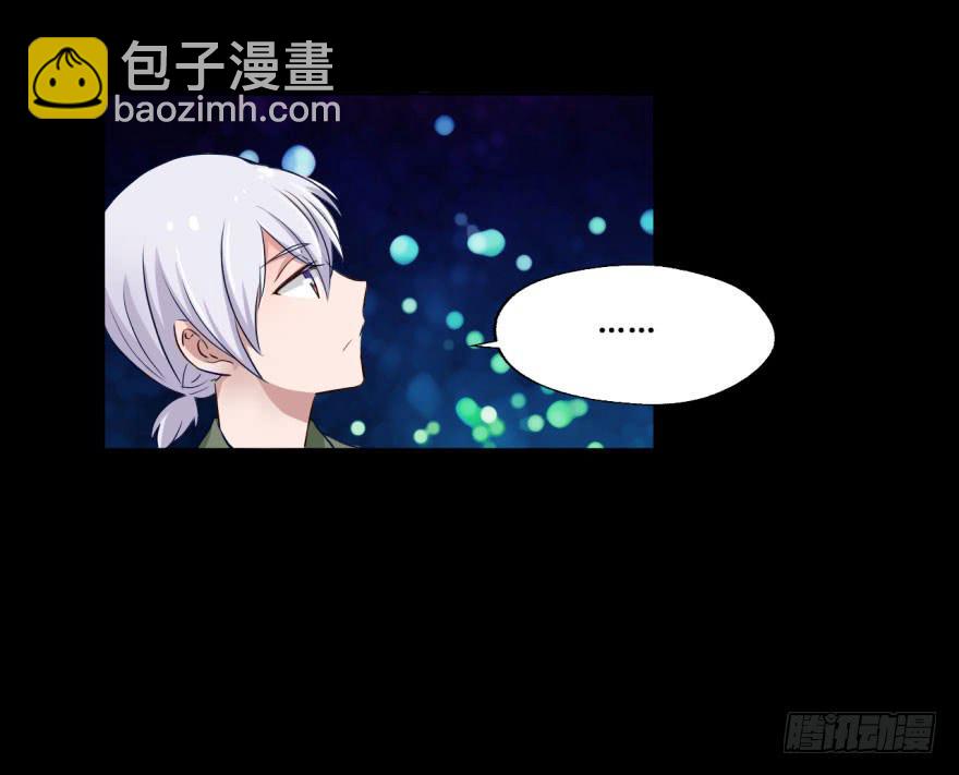 32 任务NO.4英雄救美（三）(1/2)-第32话