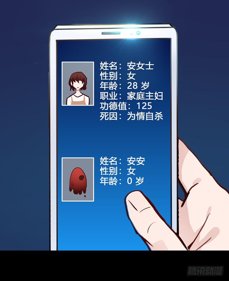 34 你是我爷爷(1/2)-第34话
