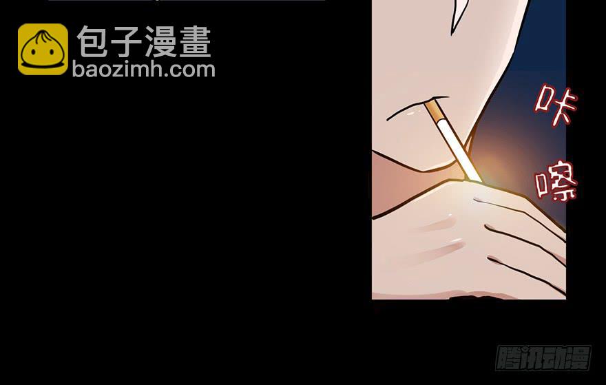 34 你是我爷爷(1/2)-第34话