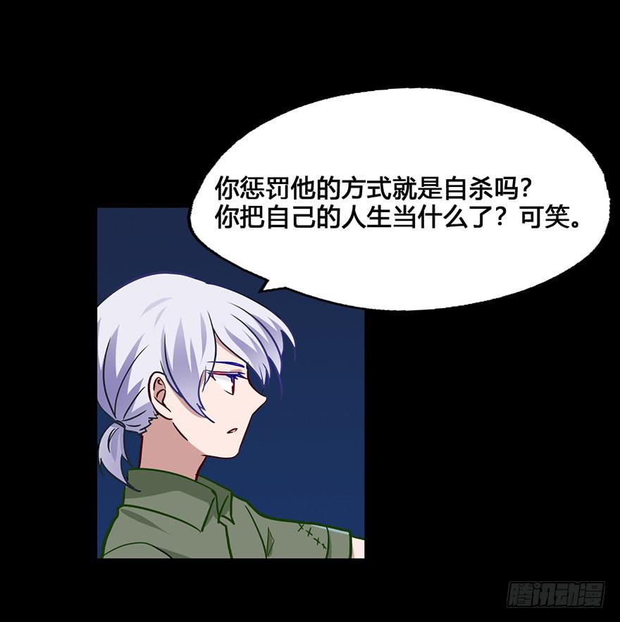 34 你是我爷爷(1/2)-第34话