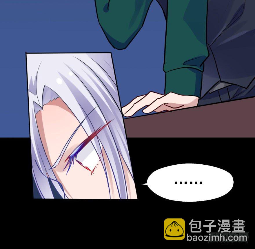 36 任务no.5另一个殷柴（二(1/2)-第36话