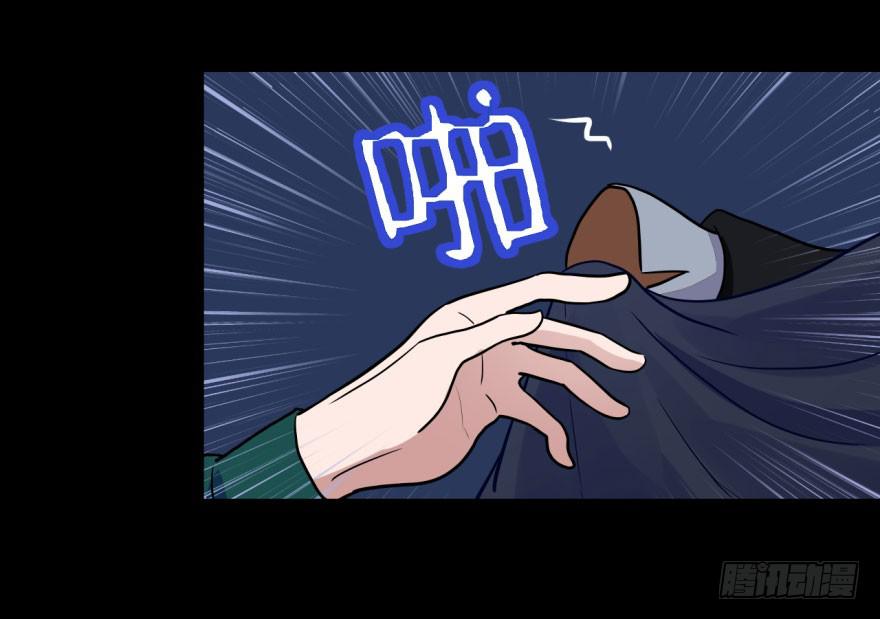 36 任务no.5另一个殷柴（二(1/2)-第36话