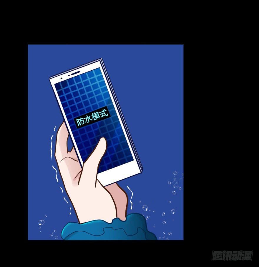 36 任务no.5另一个殷柴（二(1/2)-第36话