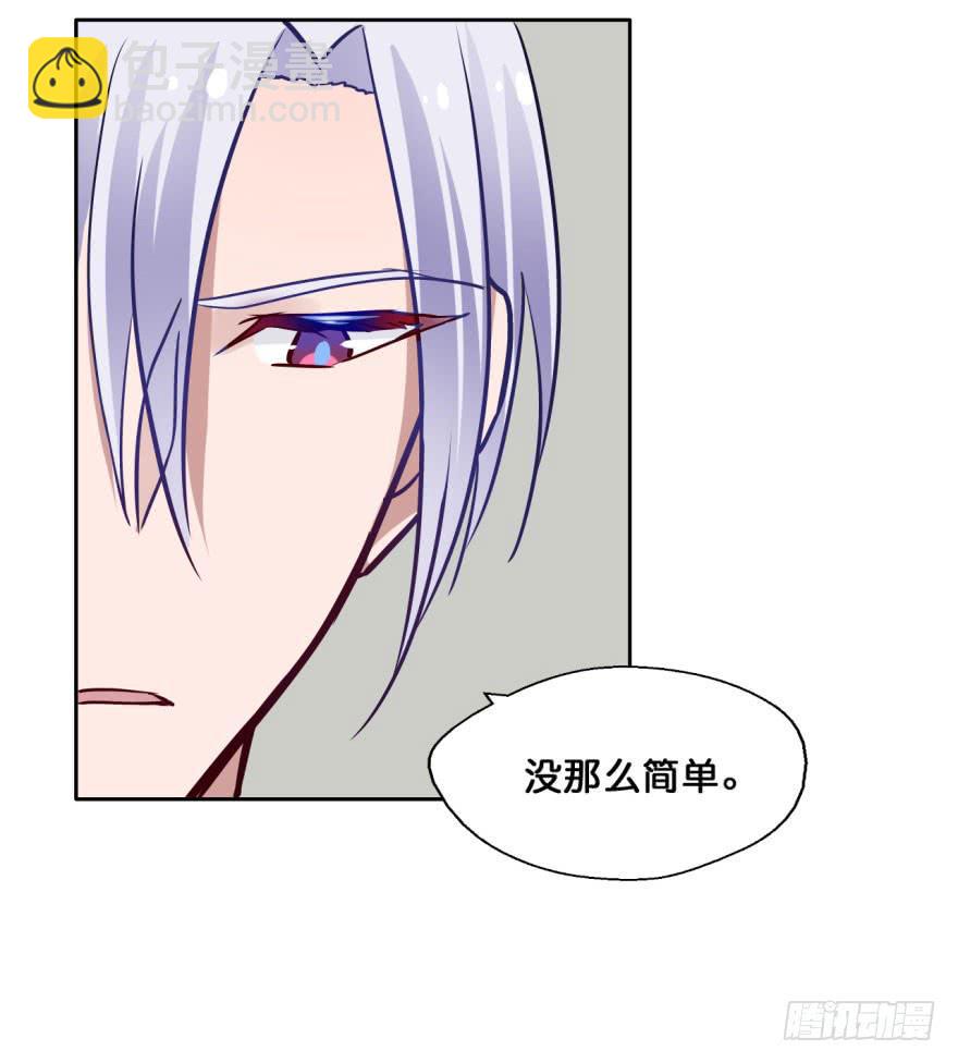38 任务no.5另一个殷柴（四-第38话