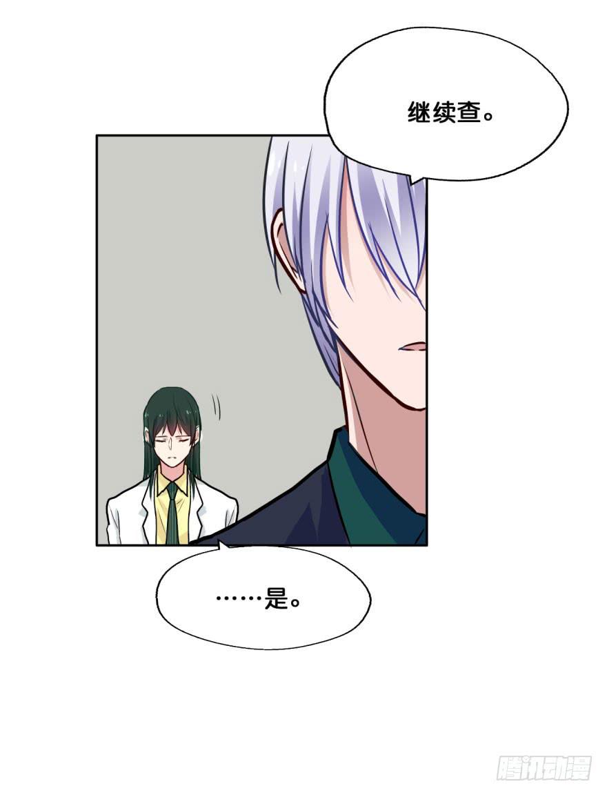 38 任务no.5另一个殷柴（四-第38话