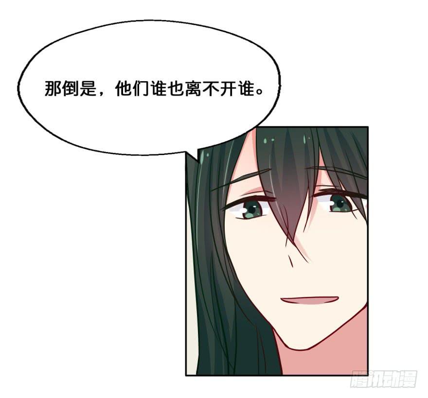 38 任务no.5另一个殷柴（四-第38话