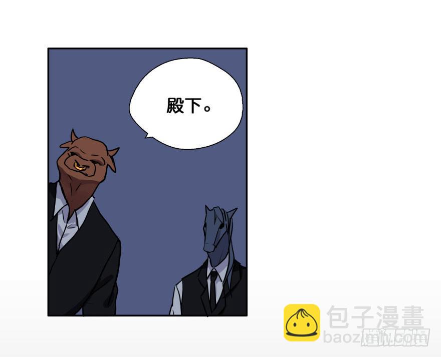 38 任务no.5另一个殷柴（四-第38话