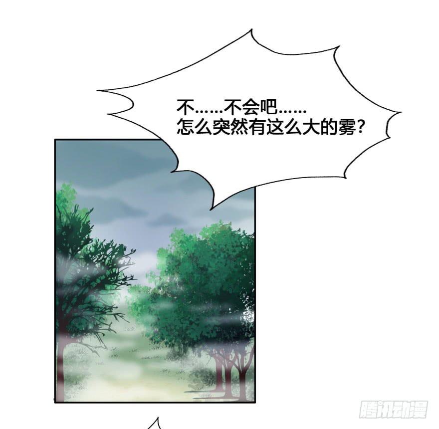 40 初遇（二）-第40话