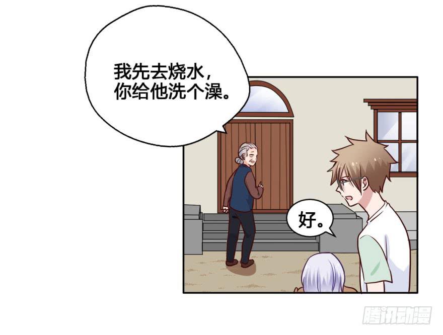 40 初遇（二）-第40话