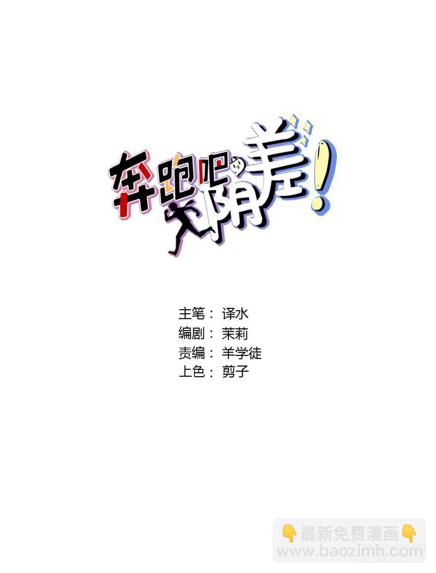 42 初遇（四）-第42话