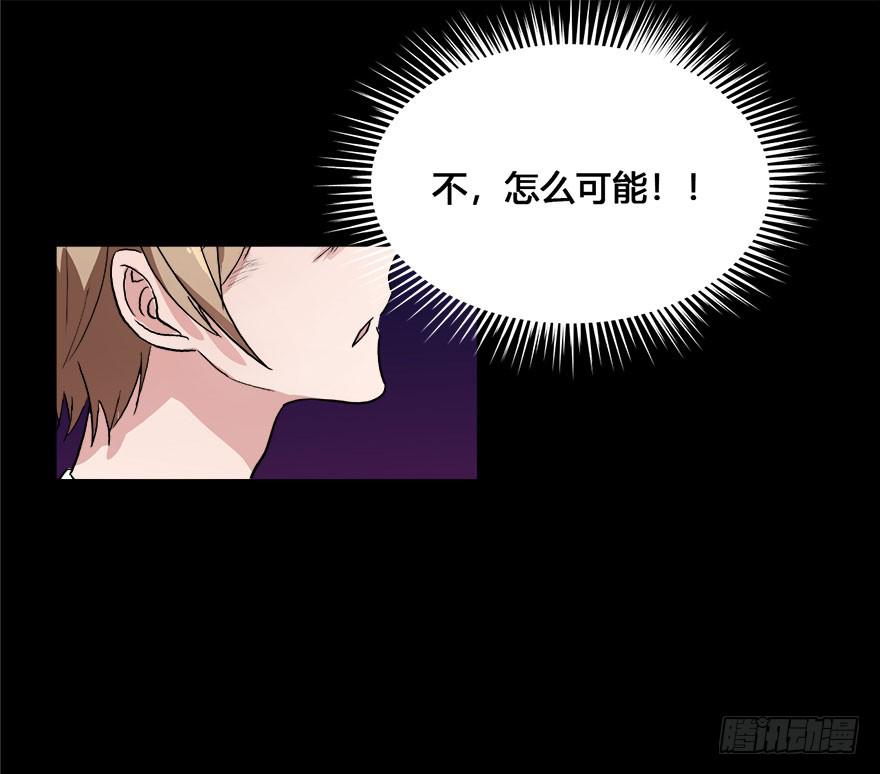 44 初遇（六）-第44话